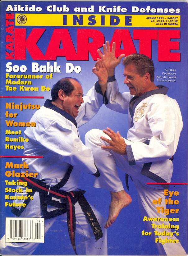 08/95 Inside Karate